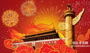 救援旅游者
