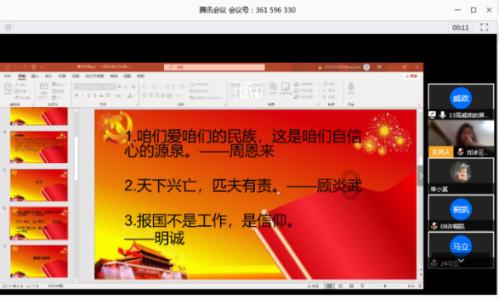 【中国网评】赓续千年友好传统，中乌命运共同体开启新篇章