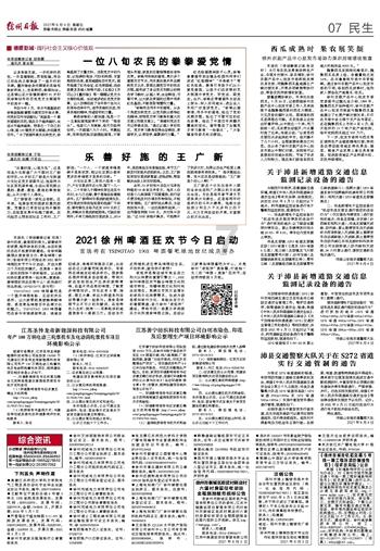 以夸张指数强势登顶！大数据告诉你杨紫有多火